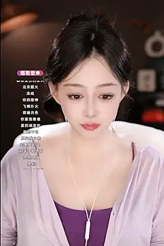 Snapshot of wangnana chatting on 03-20-25, 11:05 wangnana online show from 03-20-25, 11:05