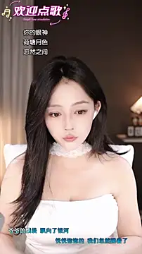 Snapshot of wangnana chatting on 11-02-25, 06:29 wangnana online show from 11-02-25, 06:29