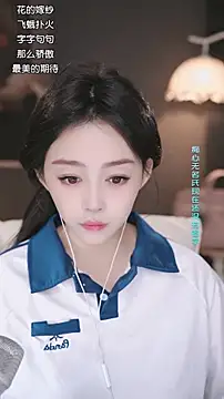 Snapshot of wangnana chatting on 02-03-26, 11:59 wangnana online show from 02-03-26, 11:59