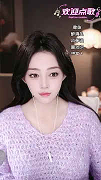 Snapshot of wangnana chatting on 02-02-26, 09:08 wangnana online show from 02-02-26, 09:08