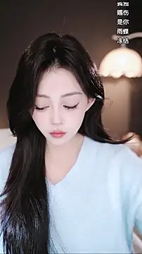 Snapshot of wangnana chatting on 01-09-26, 08:21 wangnana online show from 01-09-26, 08:21