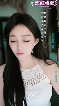 Snapshot of wangnana chatting on 02-16-26, 12:48 wangnana online show from 02-16-26, 12:48