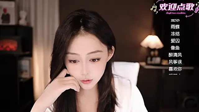 Snapshot of wangnana chatting on 11-06-25, 01:26 wangnana online show from 11-06-25, 01:26