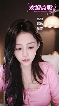 Snapshot of wangnana chatting on 12-21-25, 03:19 wangnana online show from 12-21-25, 03:19