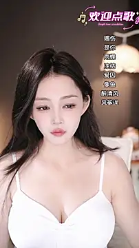 Snapshot of wangnana chatting on 12-23-25, 06:56 wangnana online show from 12-23-25, 06:56