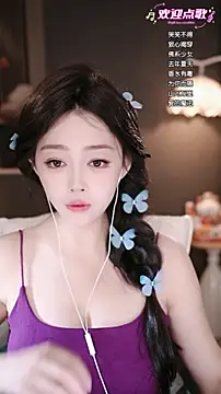 Snapshot of wangnana chatting on 03-02-26, 09:27 wangnana online show from 03-02-26, 09:27