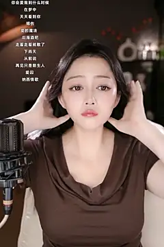 Snapshot of wangnana chatting on 03-13-25, 10:26 wangnana online show from 03-13-25, 10:26