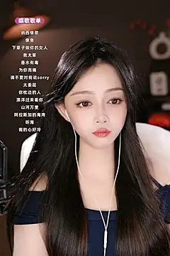 Snapshot of wangnana chatting on 03-15-25, 09:09 wangnana online show from 03-15-25, 09:09