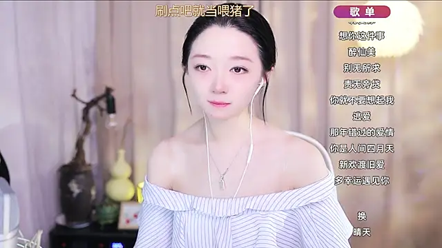 Zoe-99 online show from 04-08-26, 11:39