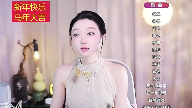 Zoe-99 online show from 02-21-26, 12:18