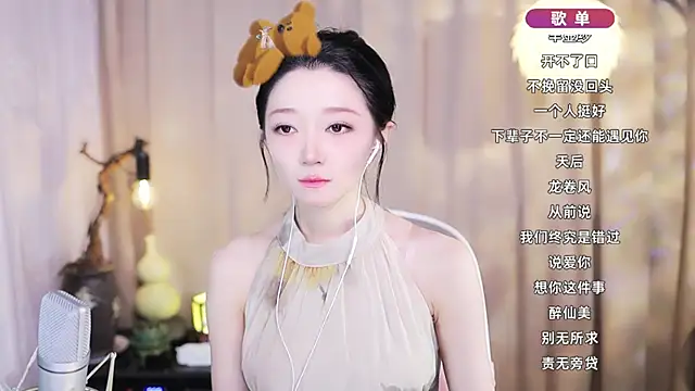 Zoe-99 online show from 03-09-26, 12:41