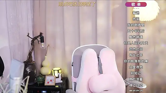 Zoe-99 online show from 04-01-26, 02:36