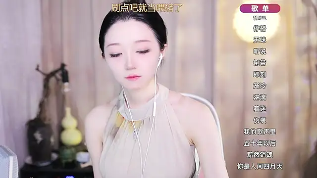 Zoe-99 online show from 03-18-26, 11:57