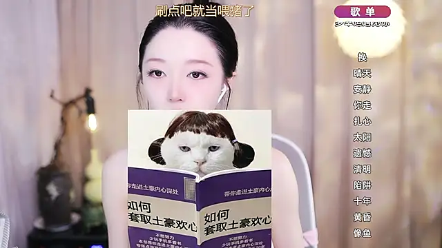 Zoe-99 online show from 03-20-26, 02:18