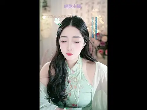 WenBao-Bao online show from 03-16-25, 06:31