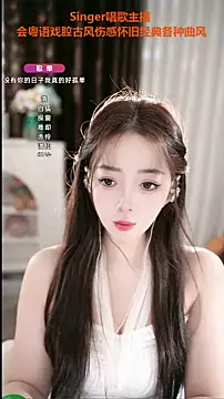 WenBao-Bao online show from 09-25-25, 05:46