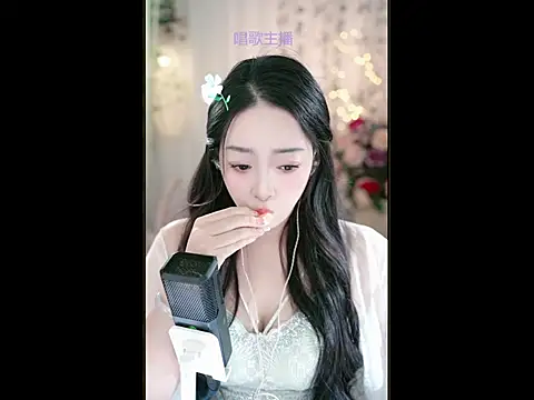 WenBao-Bao online show from 03-08-25, 07:16