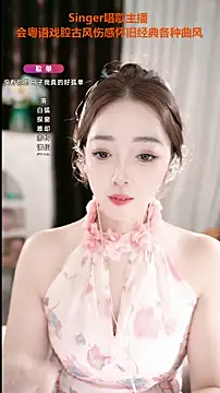 WenBao-Bao online show from 09-15-25, 06:25