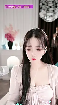 WenBao-Bao online show from 11-29-25, 12:49