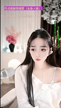 WenBao-Bao online show from 12-20-25, 07:00