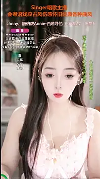 WenBao-Bao online show from 09-27-25, 06:19