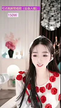 WenBao-Bao online show from 12-17-25, 09:03