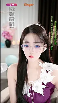 WenBao-Bao online show from 11-16-25, 06:40