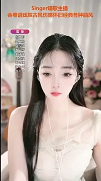 WenBao-Bao online show from 09-10-25, 06:23