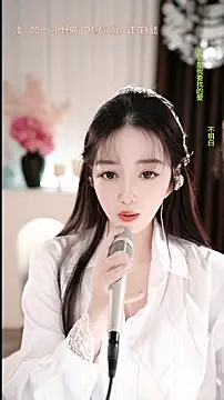 WenBao-Bao online show from 01-16-26, 06:39