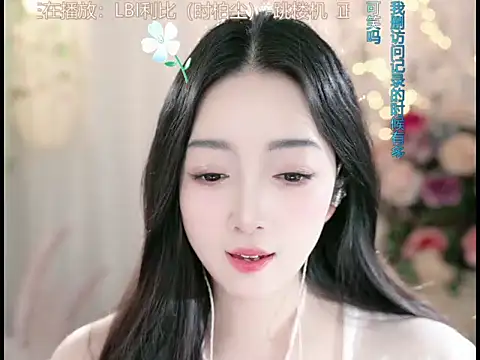 WenBao-Bao online show from 03-19-25, 09:28