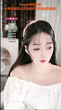 WenBao-Bao online show from 10-17-25, 06:17