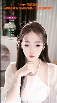 WenBao-Bao online show from 09-29-25, 05:58