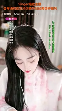 WenBao-Bao online show from 10-21-25, 06:24