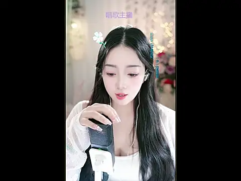 WenBao-Bao online show from 03-04-25, 08:46