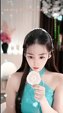 WenBao-Bao online show from 01-15-26, 06:39