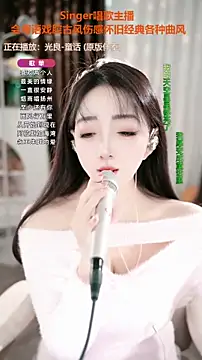 WenBao-Bao online show from 11-05-25, 06:38