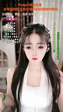 WenBao-Bao online show from 11-11-25, 06:52