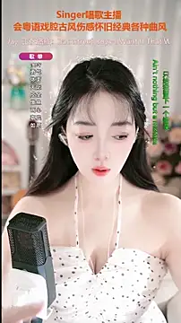 WenBao-Bao online show from 09-09-25, 05:39