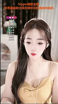 WenBao-Bao online show from 09-18-25, 07:00