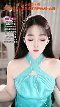 WenBao-Bao online show from 11-04-25, 06:17