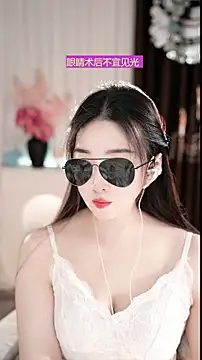 WenBao-Bao online show from 03-17-26, 05:21