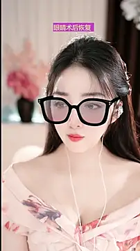 WenBao-Bao online show from 03-23-26, 07:08