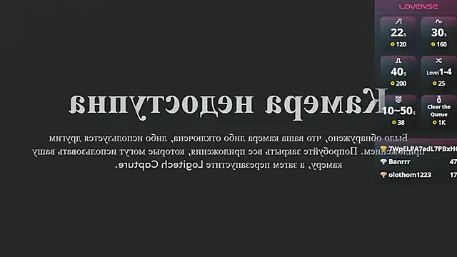 Snapshot of novaaskyy chatting on 03-02-25, 04:17 novaaskyy online show from 03-02-25, 04:17