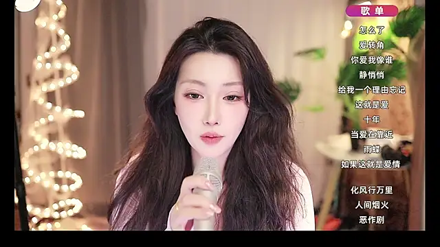 Snapshot of Dou-Dou-er chatting on 03-03-25, 02:28 Dou-Dou-er online show from 03-03-25, 02:28