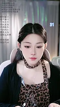Snapshot of Dou-Dou-er chatting on 05-02-26, 02:06 Dou-Dou-er online show from 05-02-26, 02:06