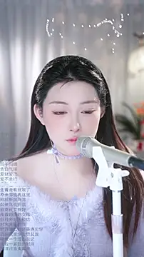 Snapshot of Dou-Dou-er chatting on 02-05-26, 10:49 Dou-Dou-er online show from 02-05-26, 10:49