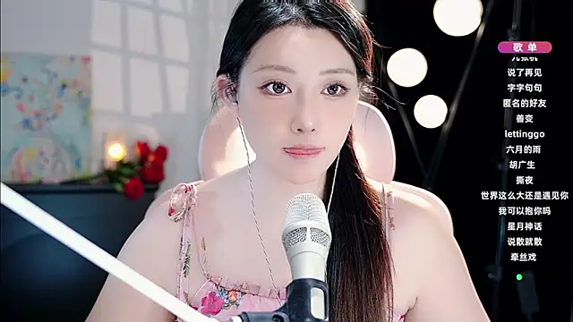 Snapshot of Dou-Dou-er chatting on 09-12-25, 12:27 Dou-Dou-er online show from 09-12-25, 12:27