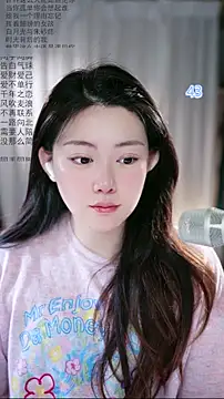 Snapshot of Dou-Dou-er chatting on 05-05-26, 12:57 Dou-Dou-er online show from 05-05-26, 12:57