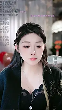 Snapshot of Dou-Dou-er chatting on 02-10-26, 11:26 Dou-Dou-er online show from 02-10-26, 11:26