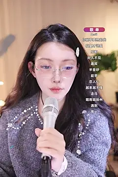 Snapshot of Dou-Dou-er chatting on 03-11-25, 11:12 Dou-Dou-er online show from 03-11-25, 11:12